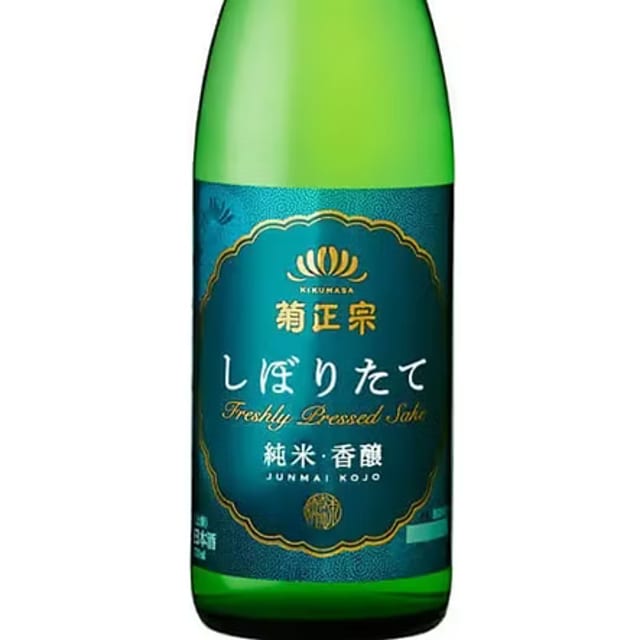 KIKUMASAMUNE "SHIBORITATE”