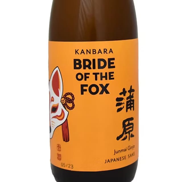 KANABARA "BRIDE OF THE FOX"